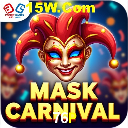 Exclusive Offers 76P