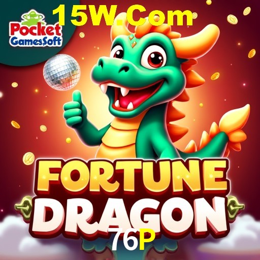 Seasonal Promotions 76P