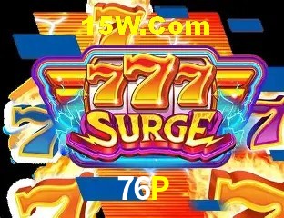 Cadastro Rápido 76P