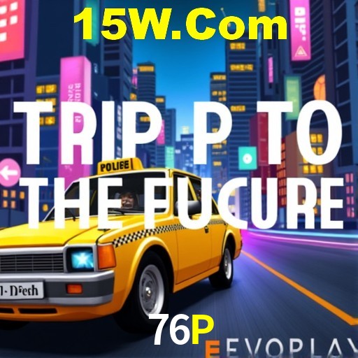 Interface do App 76P