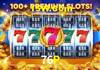 76P - Support